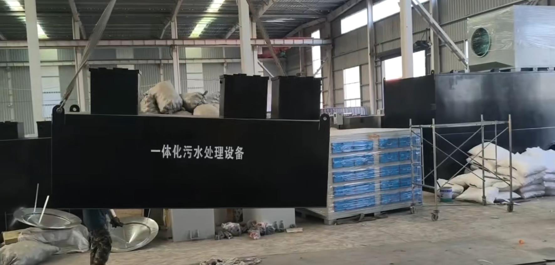 污水處理設(shè)備